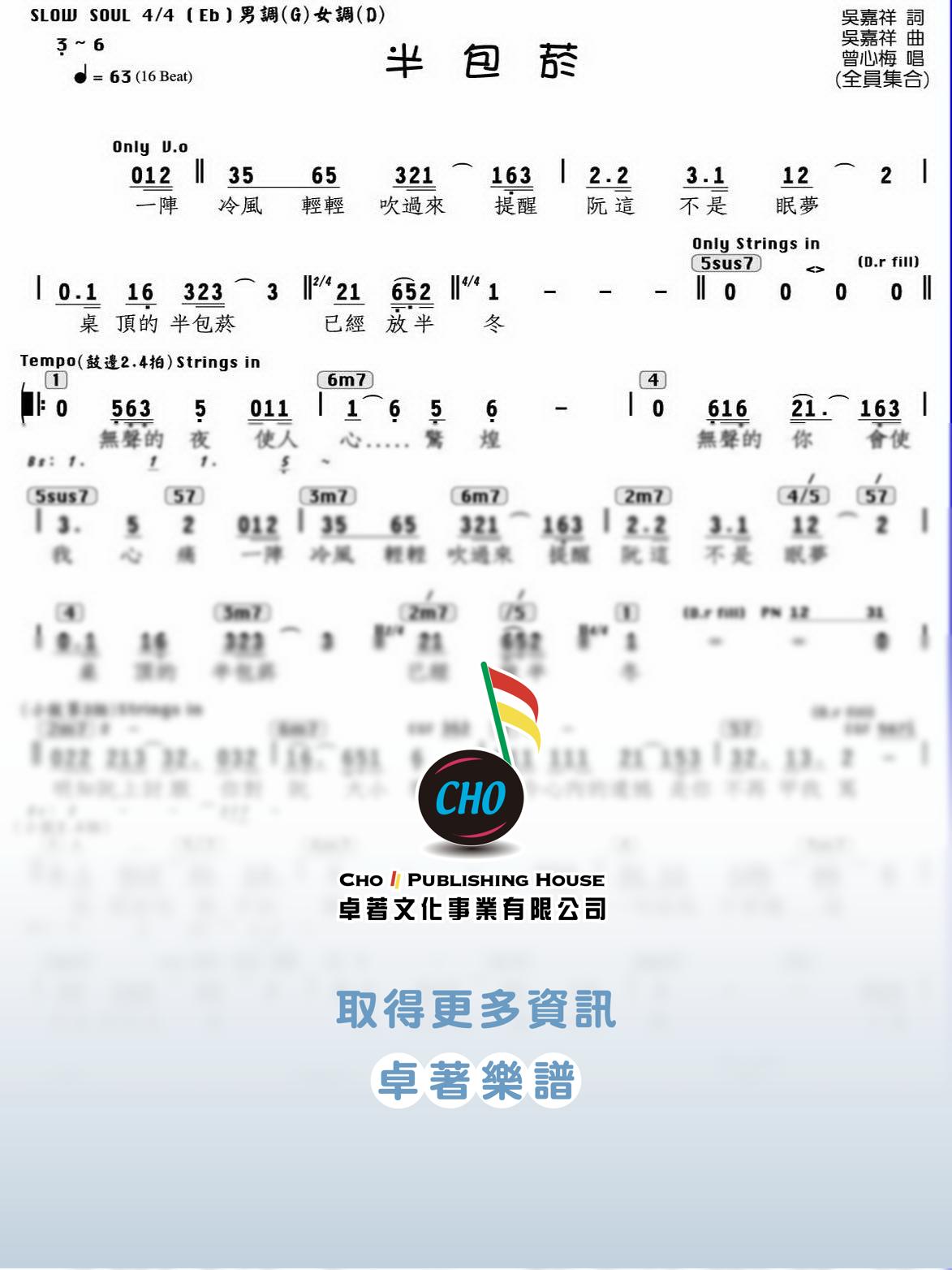 半包菸